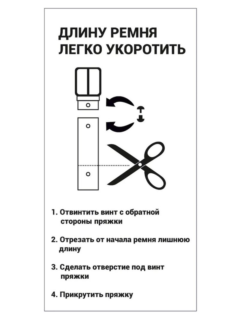 Женский ремень № 23864